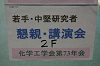 DSC01660_thumb.png