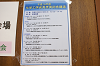 DSC01844_thumb.png